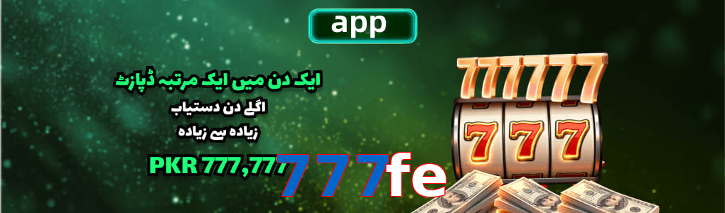 777Fe app